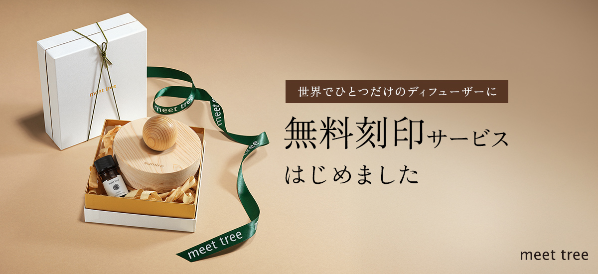 無料刻印サービスはじめました