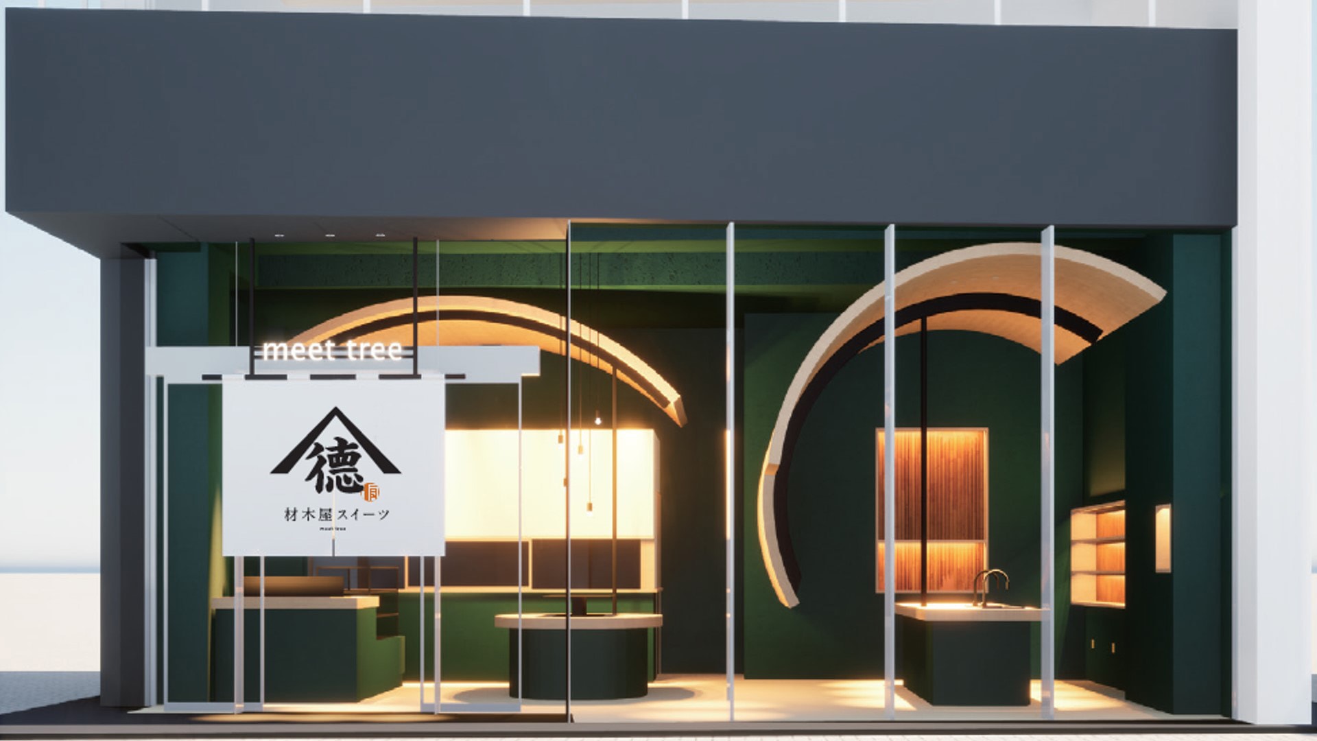 meet tree GINZA