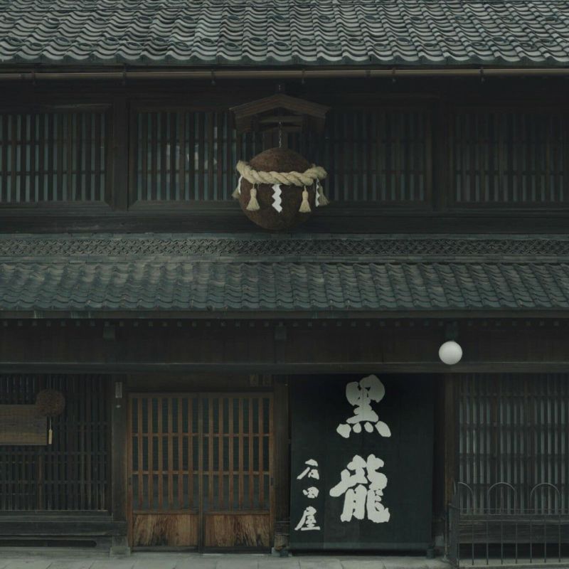 meet tree　ESHIKOTO スキンケアシリーズ　ESHIKOTO 酒粕クレンジングリキッド 150ml　酒粕　黒龍酒造外観