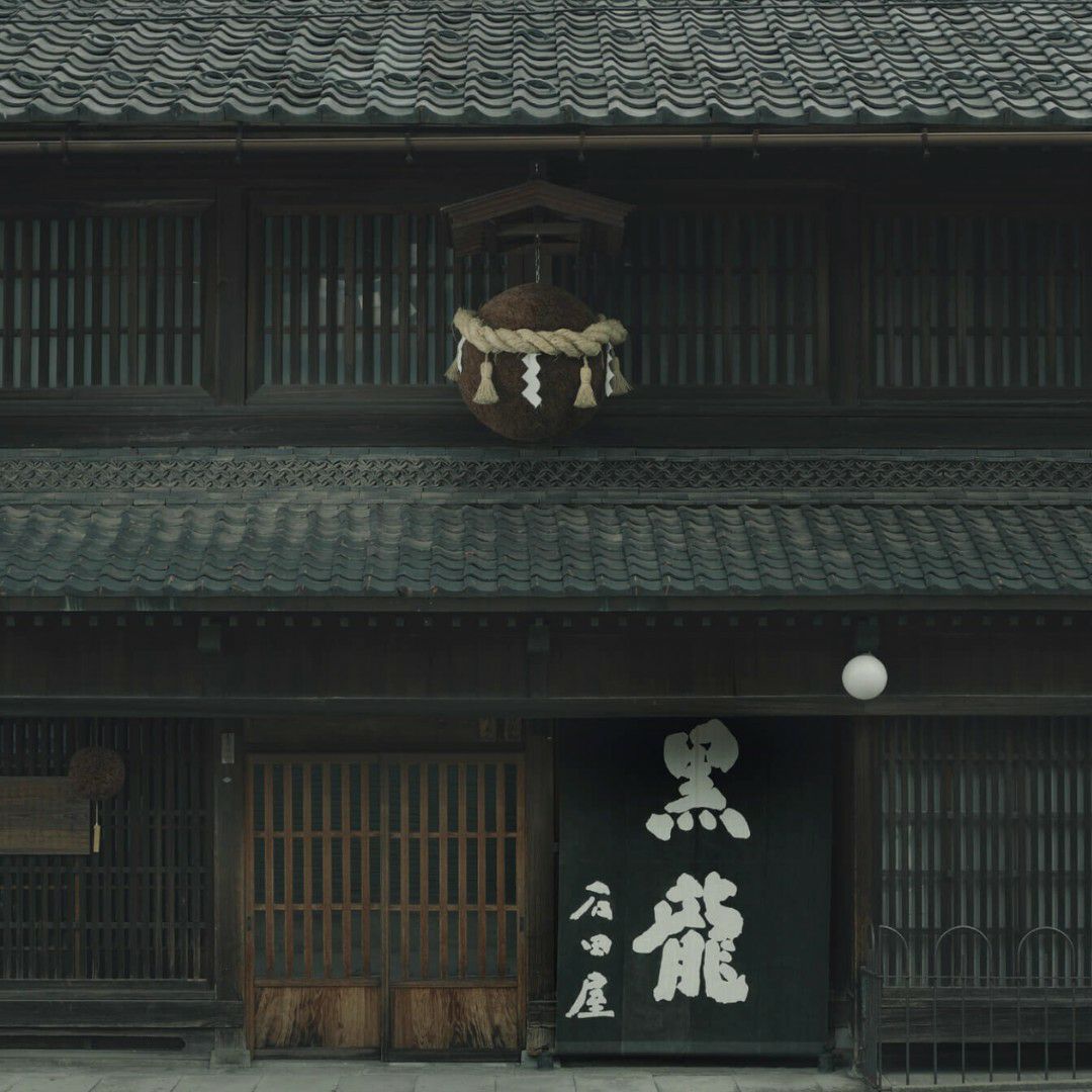 meet tree　ESHIKOTO スキンケアシリーズ　ESHIKOTO 酒粕クレンジングリキッド 150ml　酒粕　黒龍酒造外観